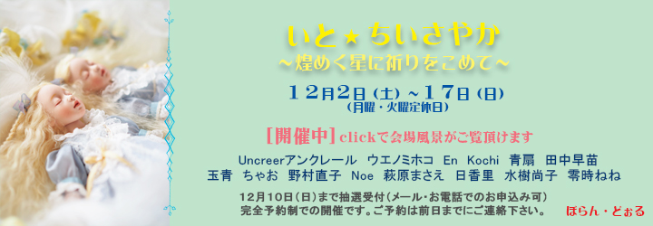 夏頃購入しました。2回程使用しました。宜しくお願いします。